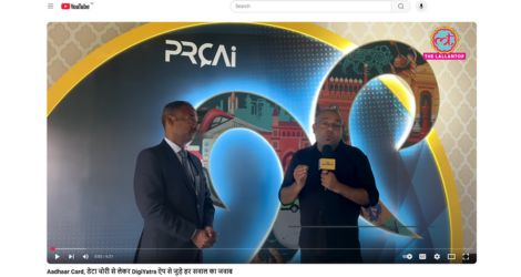 Aadhaar Card, डेटा चोरी से लेकर DigiYatra ऐप से जुड़े हर सवाल का जवाब